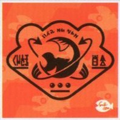 Ever Further - Grizzco Industries