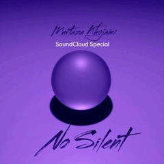 No Silent (Short Version) - Глубокая басовая хаус-музыка