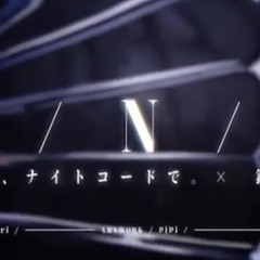 D/N/A AZARI