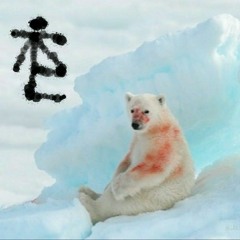 V3 freestyle (prod. ghowste)