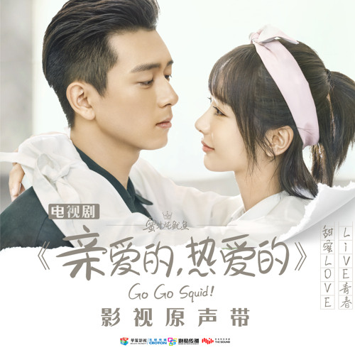 牛奶面包(우유빵) - 杨紫(양쯔)