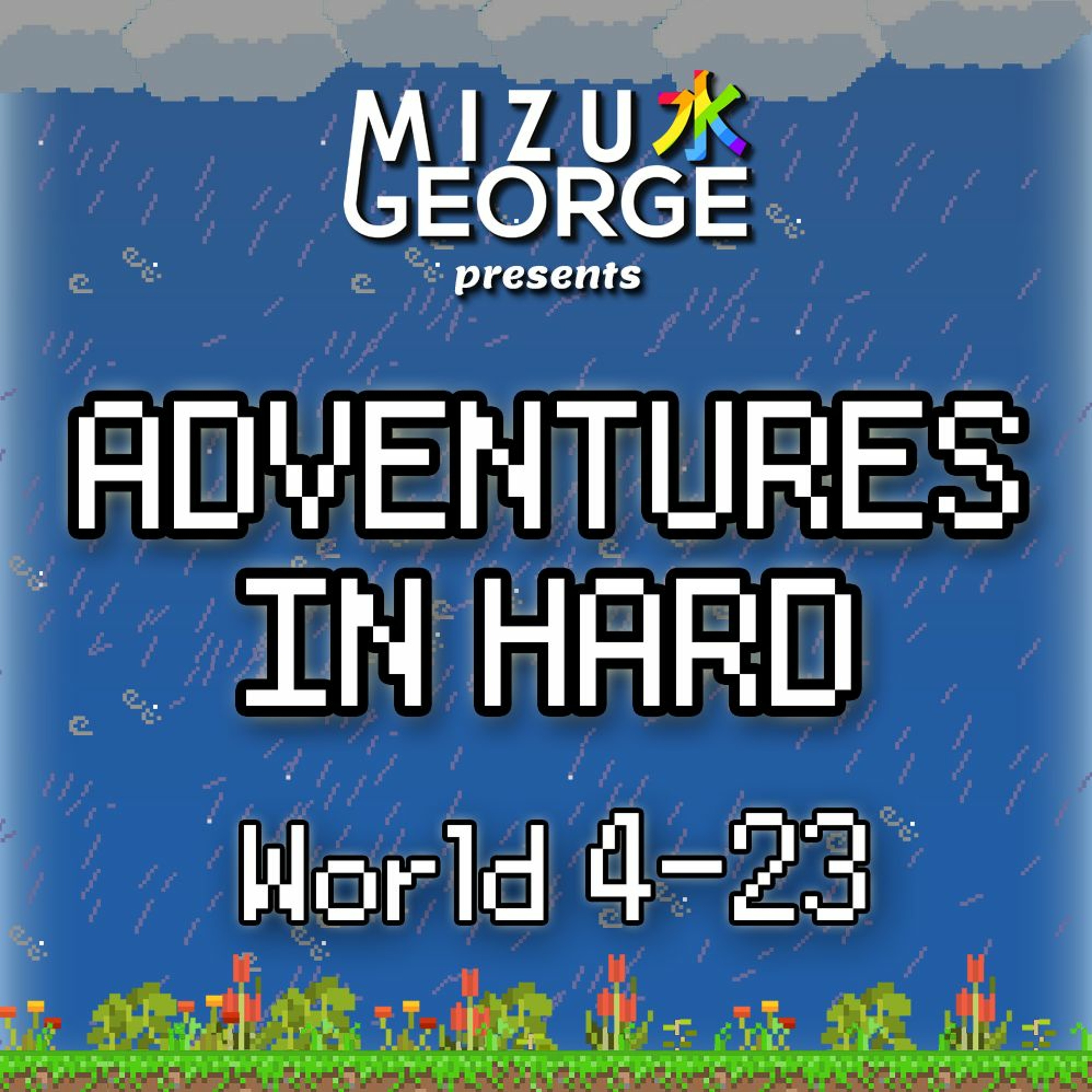 Adventures in Hard