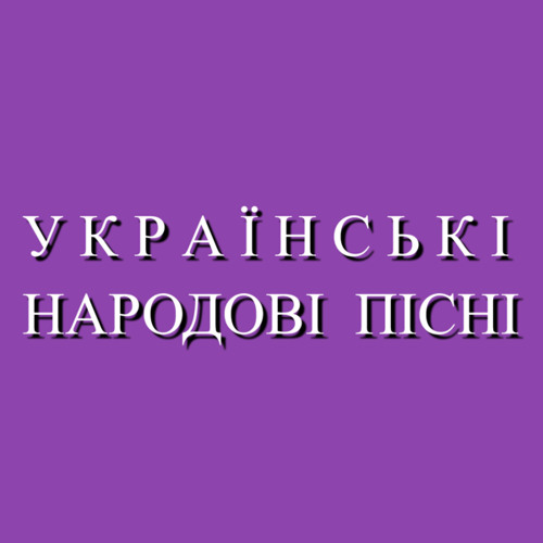 день незалежности украины коли