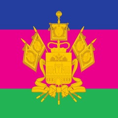 Kuban Cossack Song - When We Were At War
