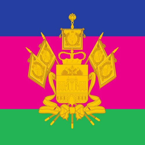 Kuban Cossack Song - When We Were At War