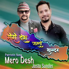 Mero Desh Jasto Sunder