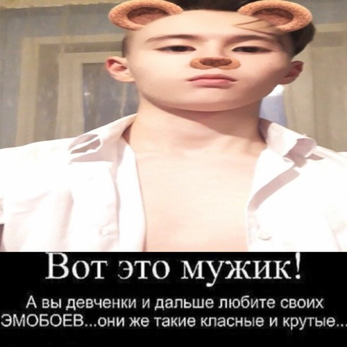 Stream Звуки Умирающего Животного Скачать Бесплатно By Zxc Krutoy.