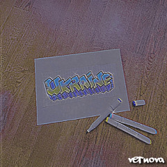 Україна- Наша Ненька Славна Рідна