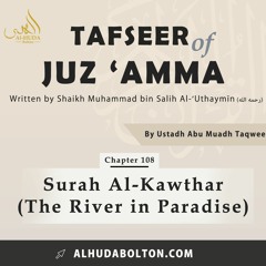 Tafseer:  Al-Kawthar (The River in Paradise)