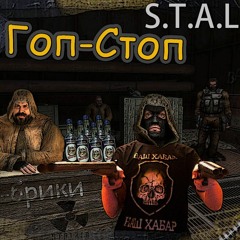 Плесни Бухла