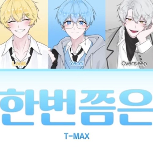 《한번쯤은》-싸이코드(cover)