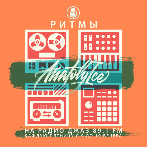 RHYTHMS Radio Show (May.10.2024)