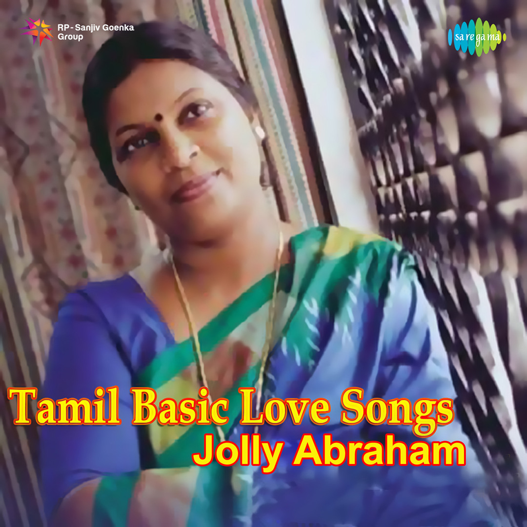 Basic Love Song Stream Jolly Abraham | Listen to Tamil Basic Love Songs playlist online ...