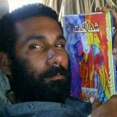 Minhaj Mukthar Gham Mani Marg Bante Tara Ech Nabi.