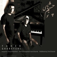 چشم های تو_Taher_Ghoreyshi