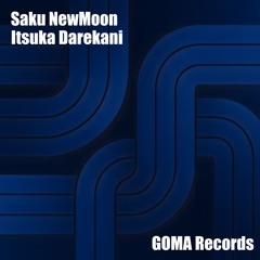 Itsuka Darekani