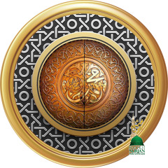 Isra wa Miraj Laylat alQadr Connection _ Sufi Meditation Center