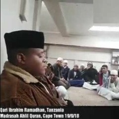 Surah Furqan | Qari Ibrahim Ramadhan (Tanzania)
