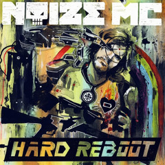 Come $ome All - Noize MC