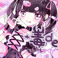 毒deンぱ / Capchii feat. 分散型自律ゴーレム りむる
