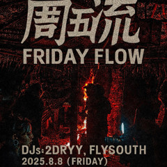 FRIDAY FLOW | Live Psytrance Set @OMNIFLOW流