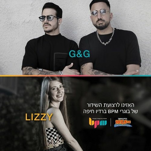 Stream Bpm Live Show Haifa Radio 107 5 By Bpm College Listen Online For Free On Soundcloud