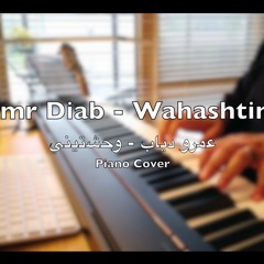 Amr Diab - Wahashtini عمرو دياب -  وحشتيني (Piano Cover)