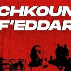 JenJoon-Chkoun-Feddar