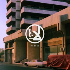 لا اخسر | La Akhsar
