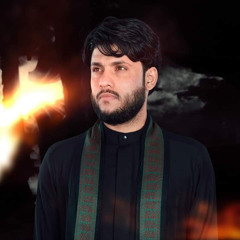 مرتضى حرب - يا يمة شلون بطيء