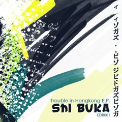 Shi Buka - Trouble in Hongkong - EDR001
