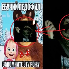 Смертельная Хуйня 2