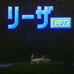 視線