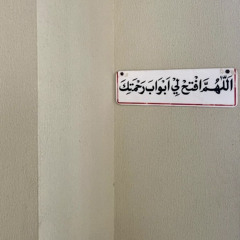 سورة الفجر شريف مصطفى | Surah Al-Fajr