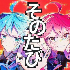 Stream 公式 ダーリンダンスかいりきベア feat.初音ミク by 6588101