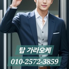 부천호빠/O1O-2572-3859/부천역호빠/부천신중동호빠/부천호스트바/신중동호스트바/중동남자도우미