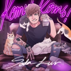 ГЕРМАФРОДИТ [Prod. by gob wants nothing, Wex] (feat. Scally Milano)