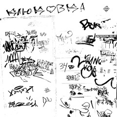 Diego Money - Keep That [REMIX Bleeesh + DJ XANTA 55]