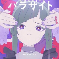 パラサイト(あらなるめい以心伝心バージョン)