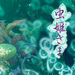 Like A Night Of Falling Stars (Mushihimesama) Eurobeat Remix