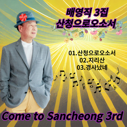빨간구두아가씨