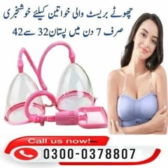 Breast Enlargement Luvpump In Multan-0300.0378807'' Order Now
