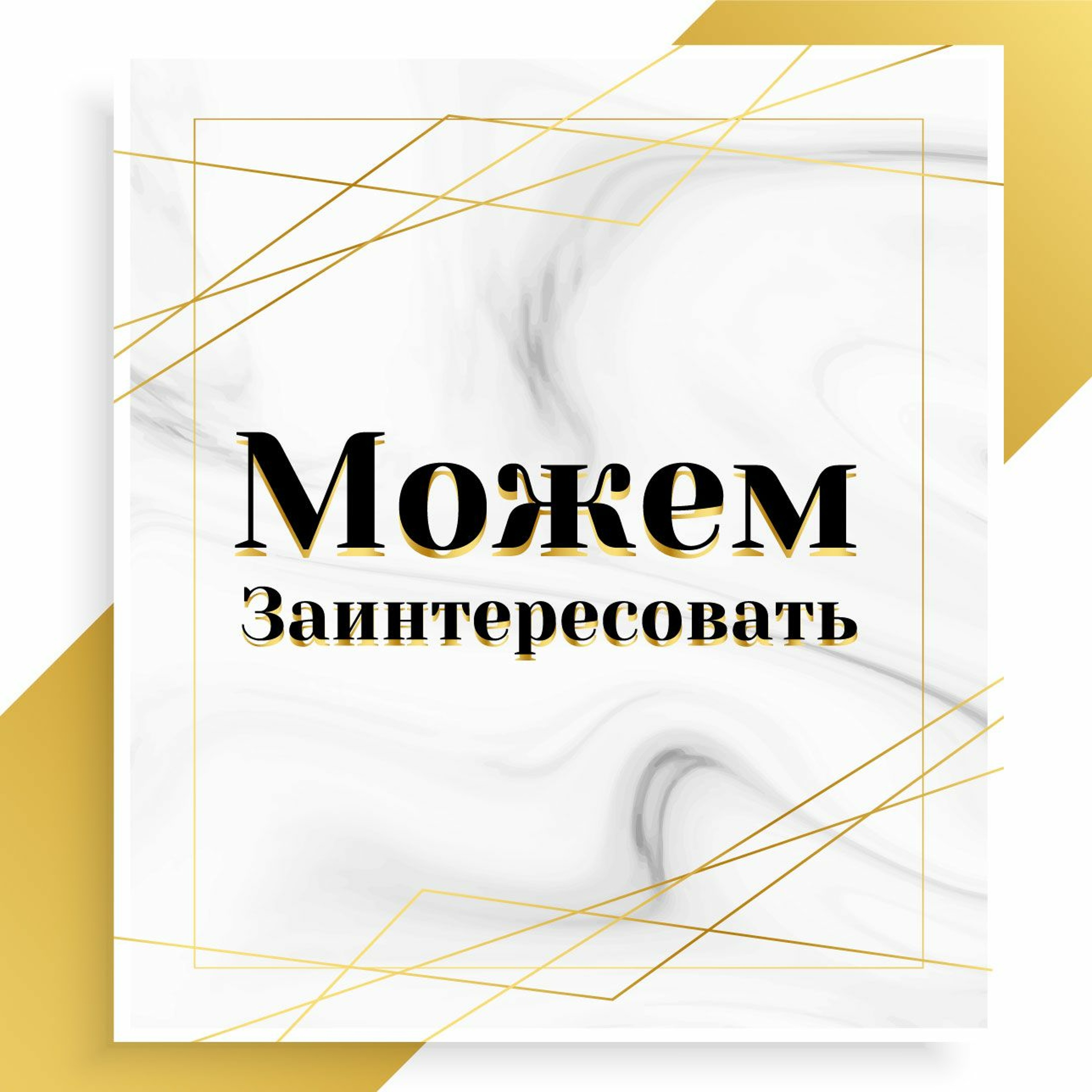 Идеальный велосипед Эпизод 3 episode artwork