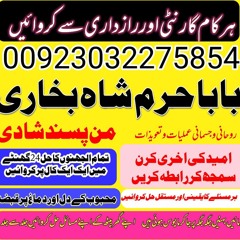 gharelu larai jhagra, mian biwi ka jhagra, husband wife problems karobari bandish,aulad ki bandish