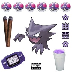 ghost type (prod. itsgoodbeats)