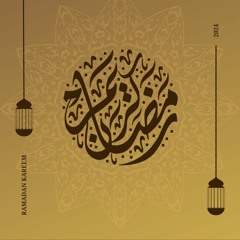 قرآن المغرب 5 رمضان 1445 ما تيسر من سورة الأحزاب للقارئ الشيخ محمود خليل الحصري