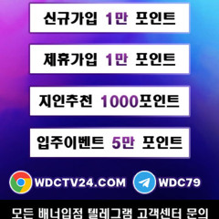 XHXH - #월드컵티비#wdctv24.com #해외스포츠중계 #스포츠무료중계 #국내스포츠중계 #스포츠무료중계축구영상 #야구영상 #배구영상 #스포츠무료분석픽