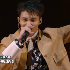 《中國新說唱2020》純享：威5廠牌《第二順位》潘瑋柏&李大奔&夢徐hitsong預定潘氏情歌超洗腦