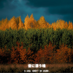 Ieva Narkutė - Raudoni Vakarai ( GATU Remix ) PROLOGUE