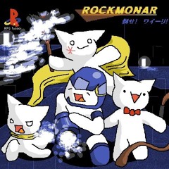 homoskeleton- back to my day rimjob